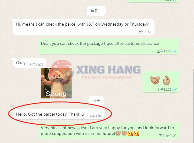 微信图片_20220312133029